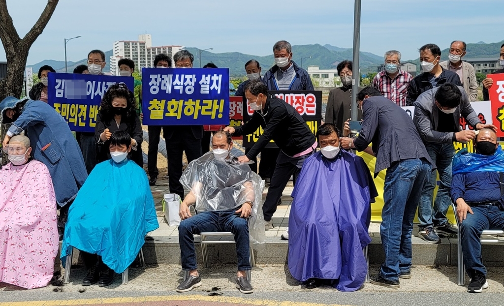 "주택가 장례식장 용납 못 해" 충주 주덕 주민 집단반발