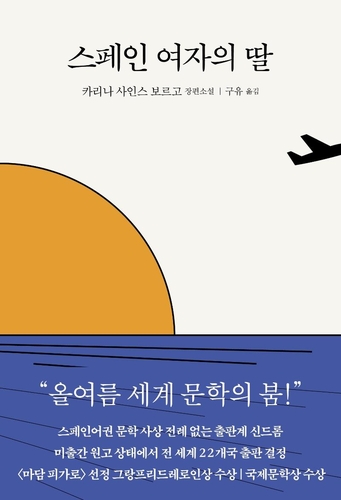 포퓰리즘은 여성의 삶을 어떻게 파괴하는가