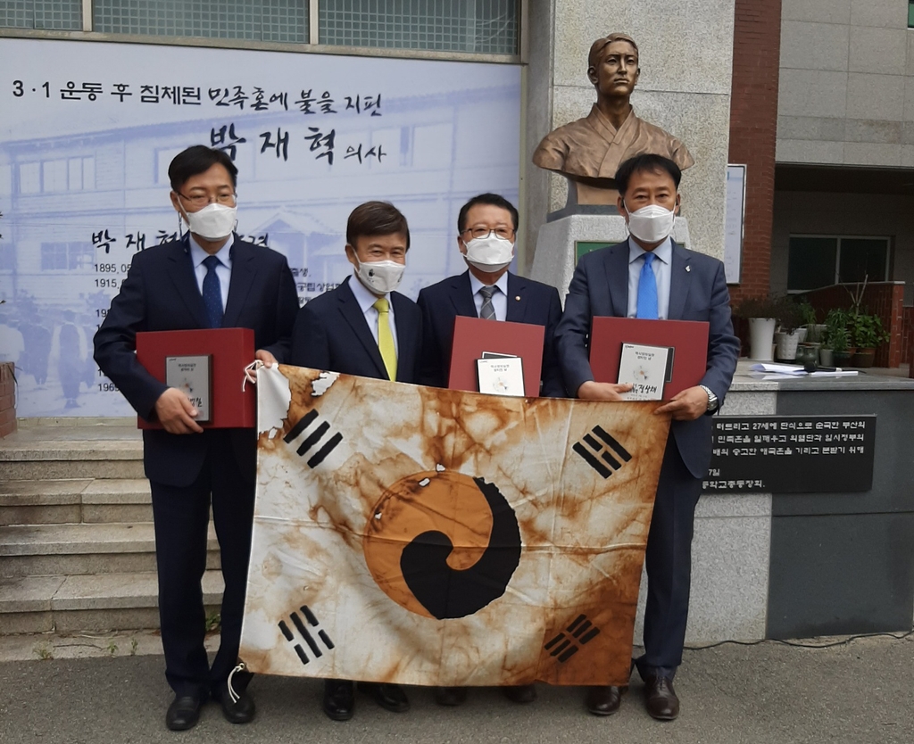 광복회, 부산항일공원 건립 공로자들에 '역사정의실천인 상'