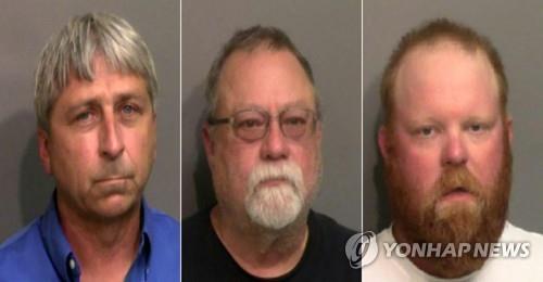 미 조지아서 '흑인 린칭 면죄부 오명' 시민체포법 158년만 폐지