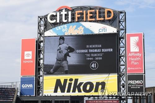 MLB 뉴욕 메츠의 '전설' 톰 시버 동상, 내년 개막전에 공개