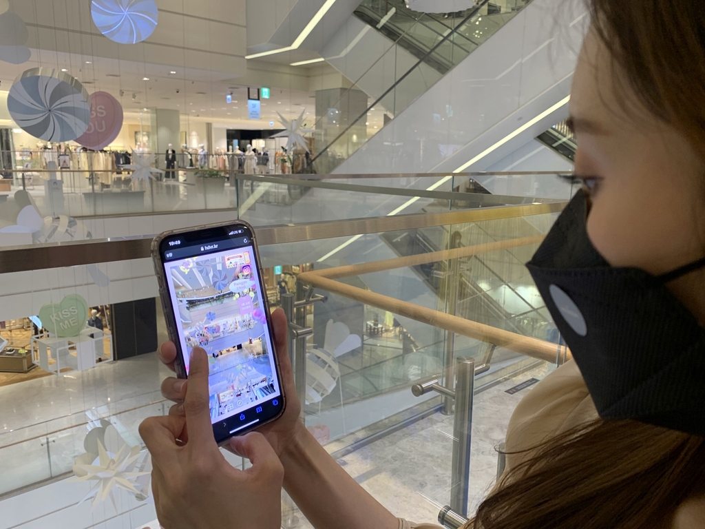"모바일로 360도 둘러보고 쇼핑까지"…현대百 'VR 판교랜드'