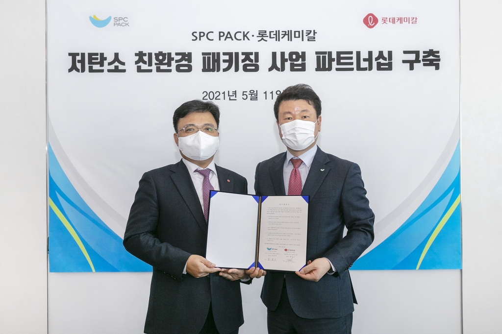 롯데케미칼-SPC팩 저탄소 친환경 포장재 개발 '맞손'