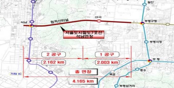 서울지하철 7호선 인천 석남 연장선 22일 개통