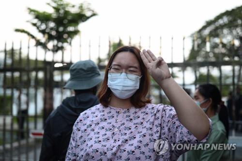 왕실모독죄 수감 태국 반정부 인사들 잇따라 코로나 감염(종합)
