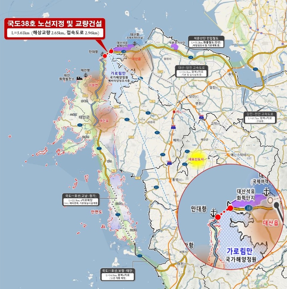 가로림만 연륙교 건설 청신호…국도 38호 노선 정부 계획 반영