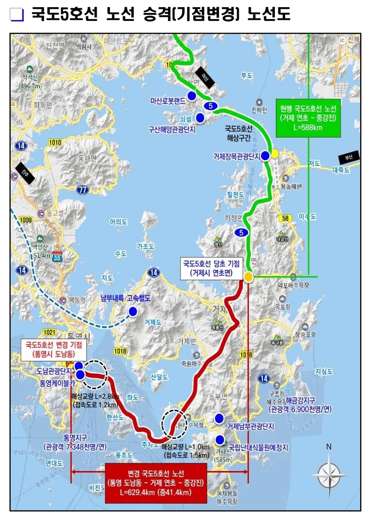 거제시 동부면∼통영시 도남동 해상교량으로 이어진다