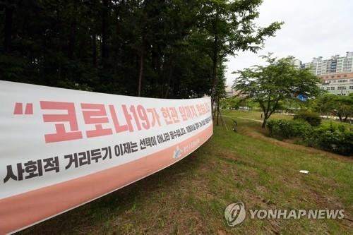 광주 연일 20명대 확진…계층 구분 없이 일상 통해 감염 확산