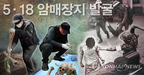 '민간인 학살·시신 처리' 조금씩 드러나는 5·18의 진실