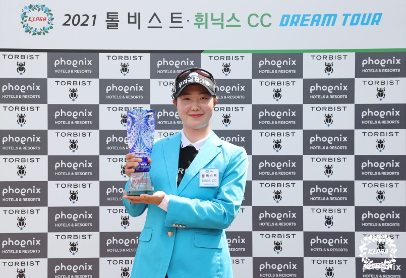 권서연, KLPGA 드림투어 5차전 우승