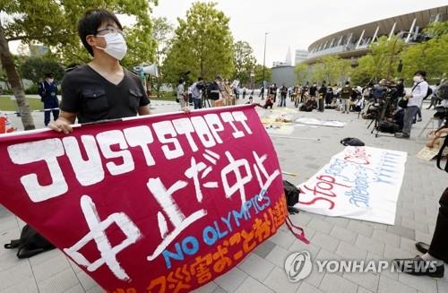 IOC "올림픽 개최시 日 여론 바뀔 것"…반대 시위에 브리핑 종료(종합)