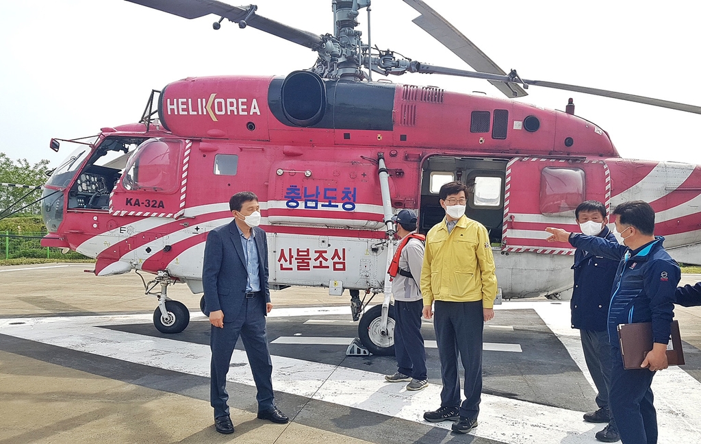 대형산불 막자…충남도 중대형급 진화 헬기 3대 배치