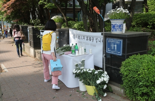 "남 일 같지 않아"…딸 유치원 보내다 숨진 엄마 추모 발길(종합)