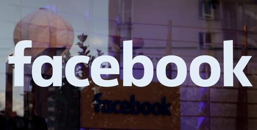미국 허가해줄까…궤도수정한 페이스북 주도 가상화폐