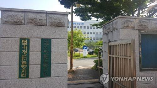 술 취해 택시 기사·경찰관 잇달아 폭행한 취객 집행유예