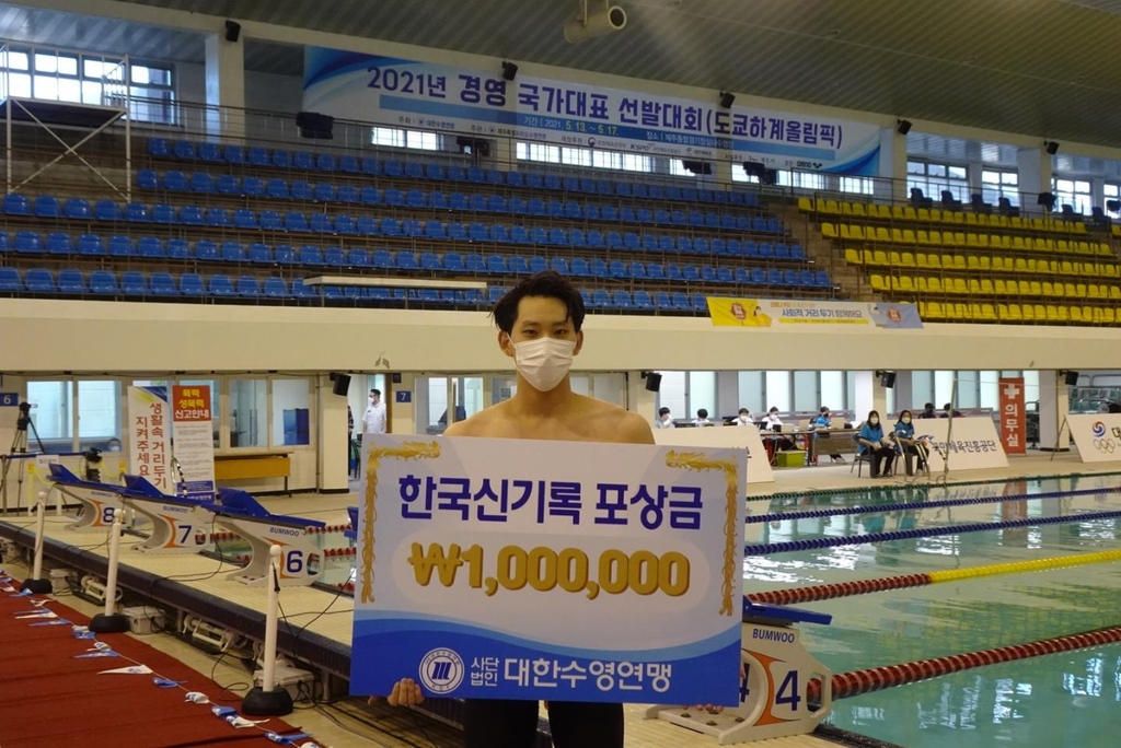 조성재, 남자 평영 100m서 한국 신기록 '1분00초11'