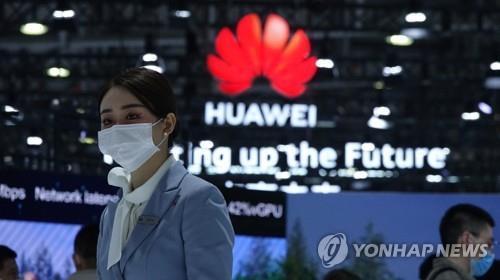 화웨이 개발 안드로이드 대체 OS '훙멍' 상표등록 실패