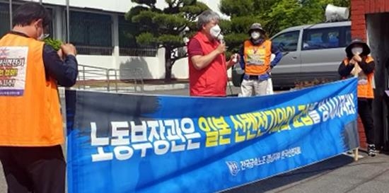 한국산연 지지 시민 일본서 연행…노조 '폭력적 탄압' 항의