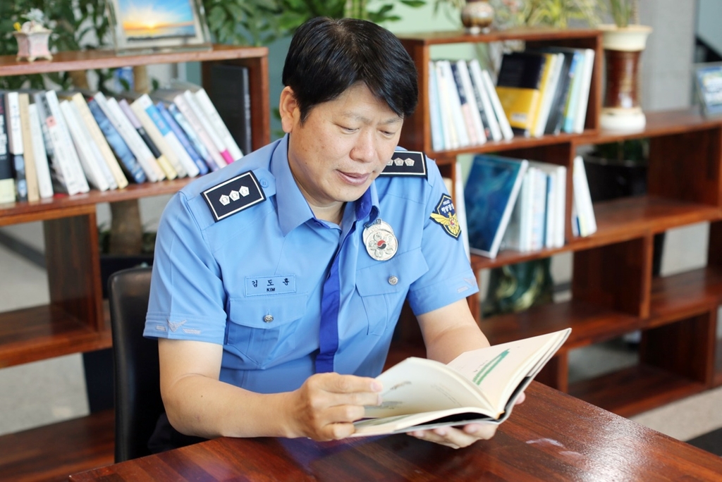 '주경야독' 보령해경 김도훈 과장, 미래해양과학기술인상 수상