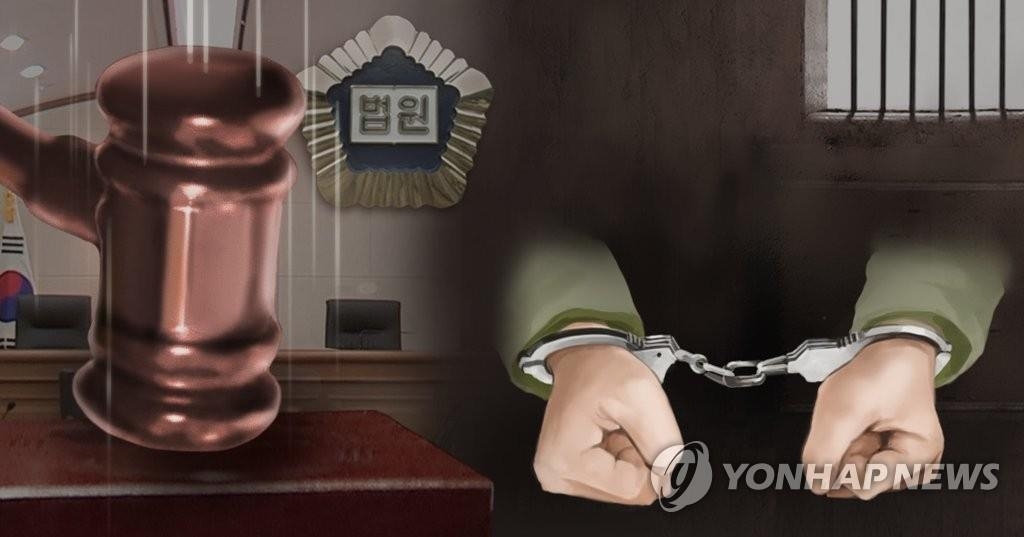 소규모 법원, 흉기 가져와도 몰라…안전대책 시급하다