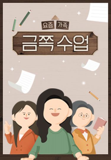 [방송소식] 이덕화, MBC 새 드라마 '옷소매 붉은 끝동' 합류
