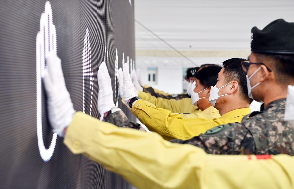 접경지 홍수 피해 예방 '민군관 협의체'…강원도서 전국 첫 출범(종합)