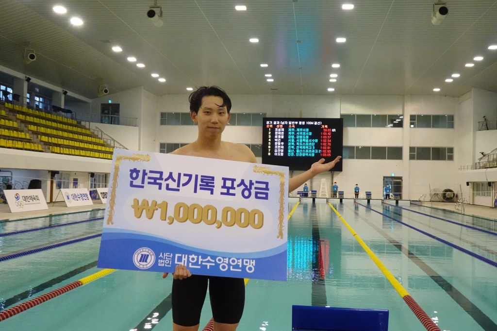 조성재, 평영 100m서 한국선수 최초 1분벽 돌파…도쿄행도 확정