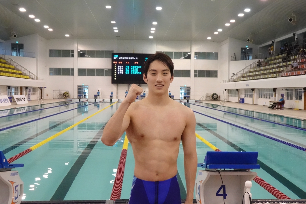 최동열, 평영 50m서 27초21…4년 묵은 한국 기록 경신