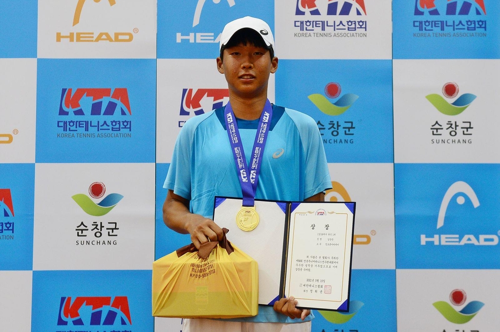 김장준, 전국주니어테니스선수권 남자 18세부 단식 우승