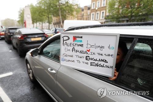 "유대인들 딸 강간하라" 런던 차량 시위자 4명 체포(종합)