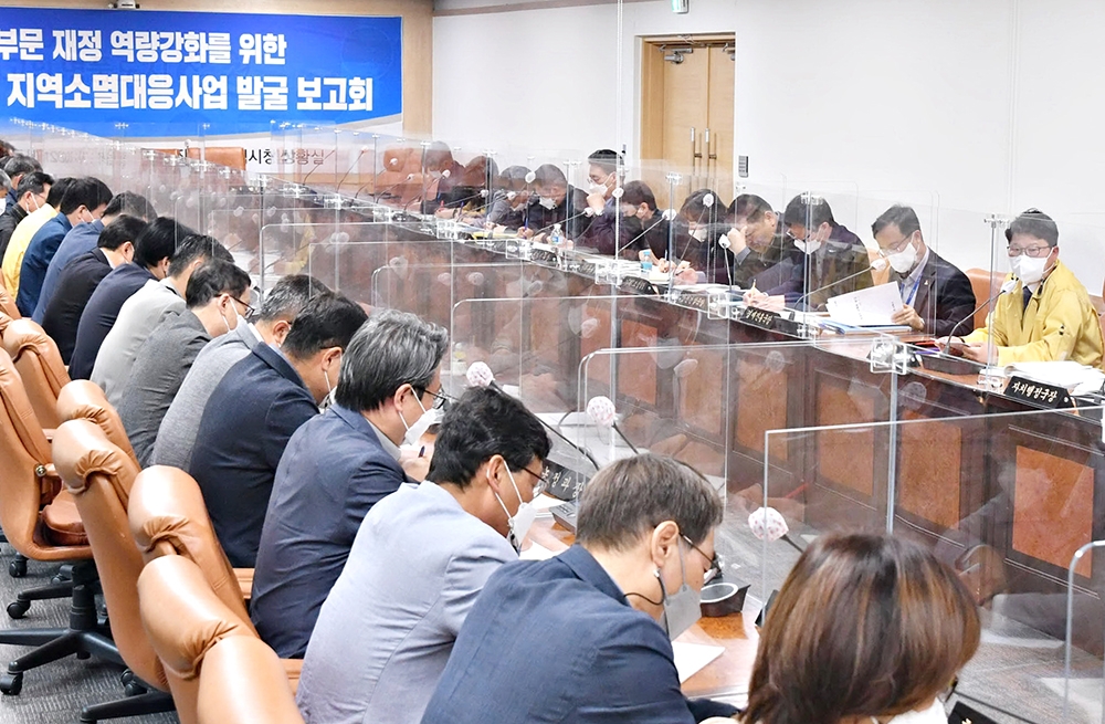 삼척시 "국비 확보·사업 발굴로 지역소멸 선제 대응"