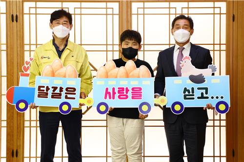 게임기 포기한 초등생 기부가 불러온 나눔 나비효과