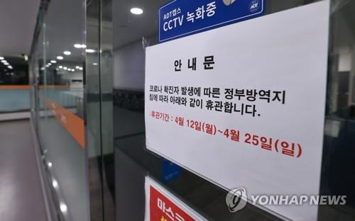 코로나로 체력단련장 업황 악화…폐업 늘고 개업 줄고