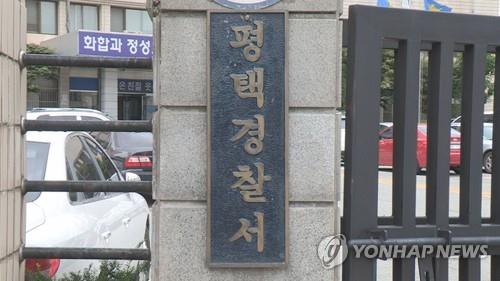 "억울하다" 경찰 지구대 앞에서 60대 남성 자해