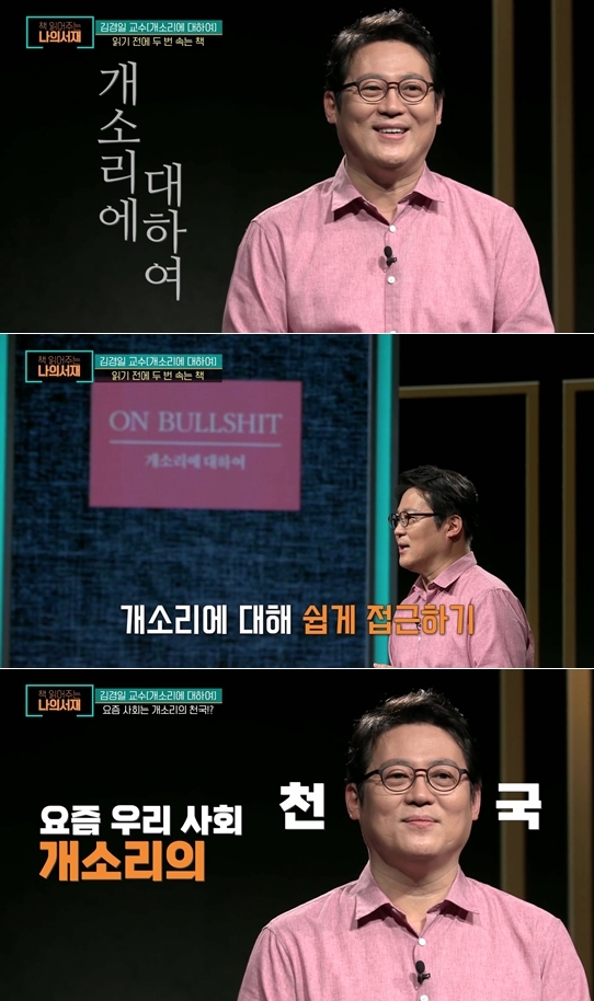 [방송소식] MBN 탐사 고발 프로그램 '써치' 6월 첫 방송