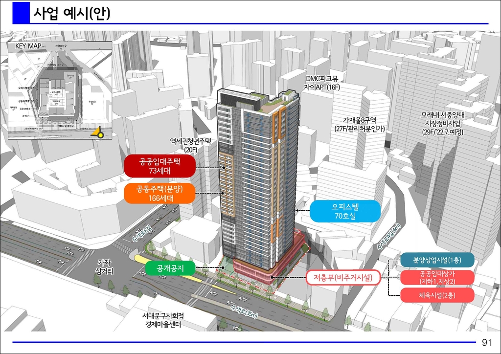 '국내 최고령 주상복합' 서대문 좌원상가 재개발 '속도'