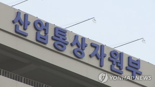 무역위, 中·인니·대만산 스테인리스강 반덤핑조사 공청회