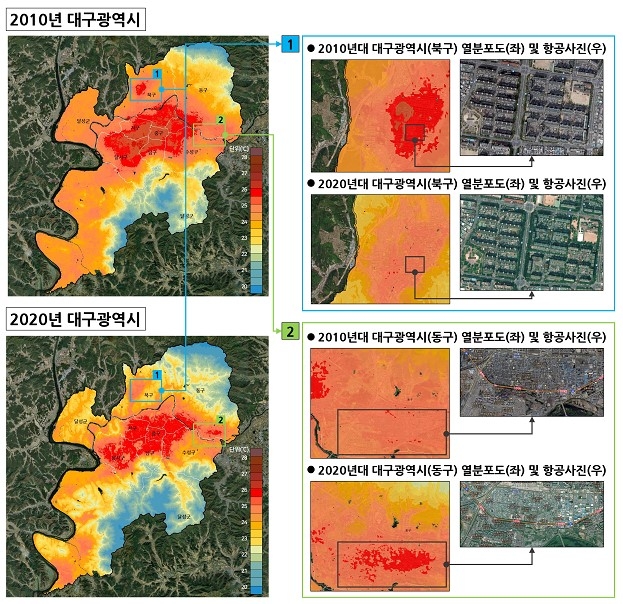 전국 '열분포' 30ｍ 단위로 세밀하게 분석…폭염대책에 활용