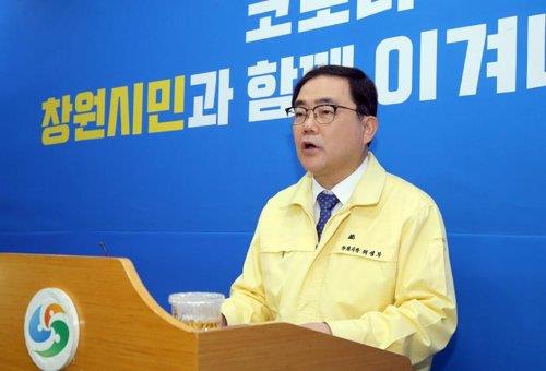 허성무 창원시장 자가격리 해제…3차례 진단검사 '음성'