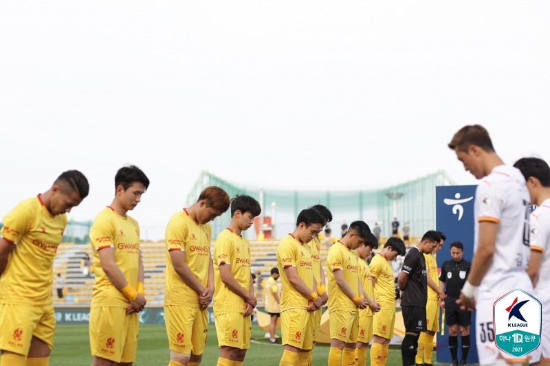 프로축구 광주-제주, 90분 헛심 공방…'멀고 먼 무승 탈출'