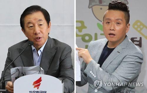군인권센터 "'소수자 혐오발언' 김성태 소송 기각…실망"