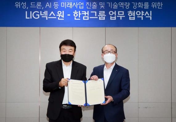 국방과학기술에 ICT 더한다…한컴·LIG넥스원, 무기개발 협력