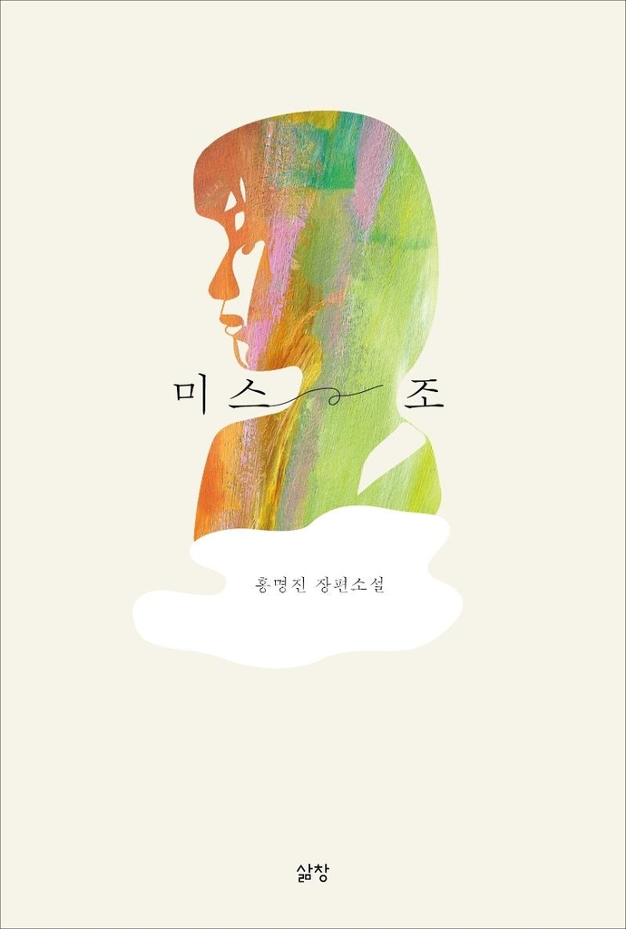 [신간] 술과 바닐라