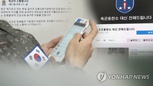 [부실 軍급식] ③MZ세대에 뒤처진 군…급양체계 송두리째 바꿔야