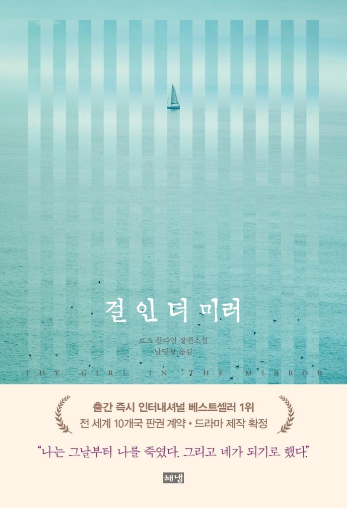 [신간] 기억하는 소설