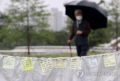 故손정민 사건 놓고 갑론을박…온라인서 갈라진 여론
