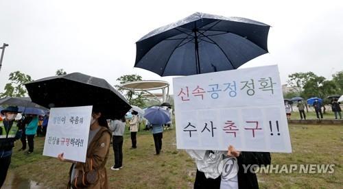 故손정민 사건 놓고 갑론을박…온라인서 갈라진 여론