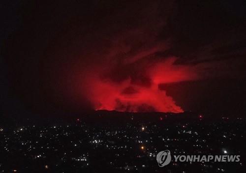 민주콩고 화산서 분출한 용암, 인구 200만 도시 삼킬뻔(종합)