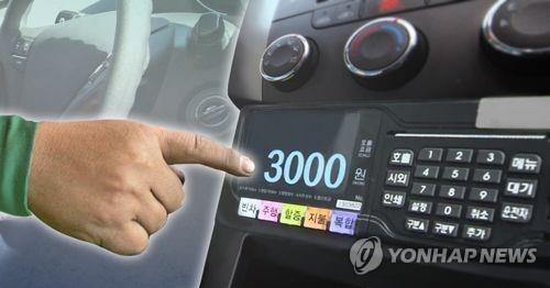 휴대폰 두고 간 승객에 사례 요구했다면…법원 "무죄"