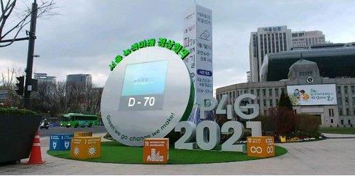 해수부, '2050년 온실가스 100만t 이상 블루카본으로 흡수' 추진